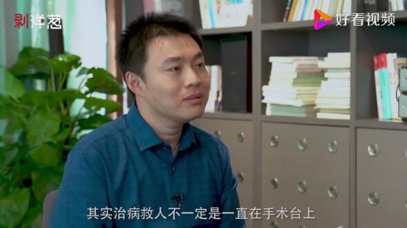 遇袭医生陶勇：开启人生下半场，救人不一定一直在手术台上