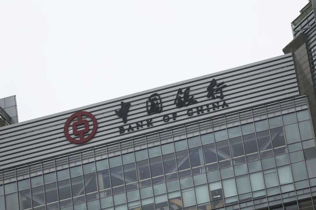 中行:争取尽快拿出回应原油宝客户合理诉求的意见