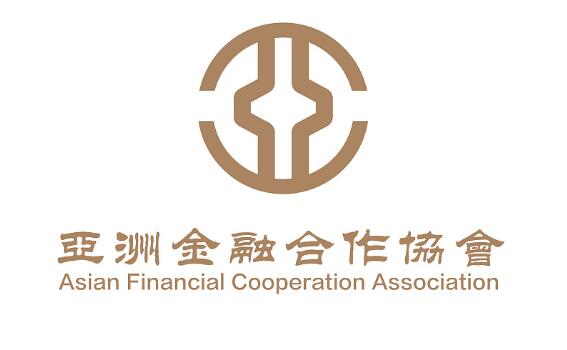 亞金協：加強國際合作 共享銀行業疫情應對經驗