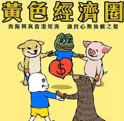 「黃店黃金周」意欲何為?
