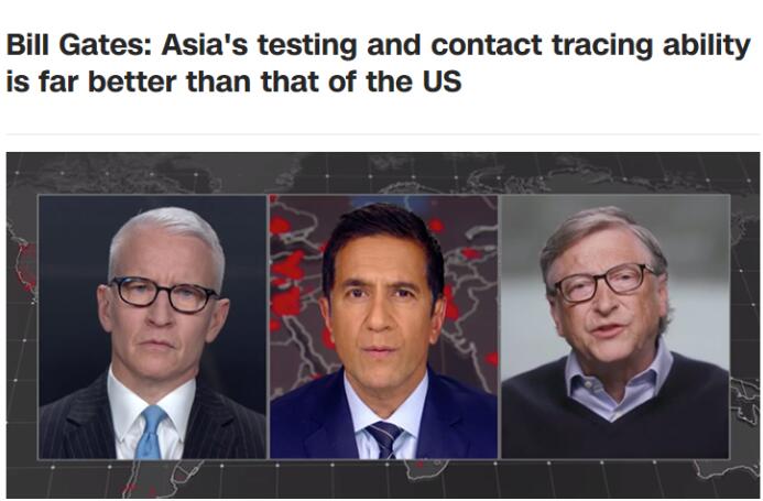比尔·盖茨：亚洲国家检测和追踪接触者能力远远好于美国