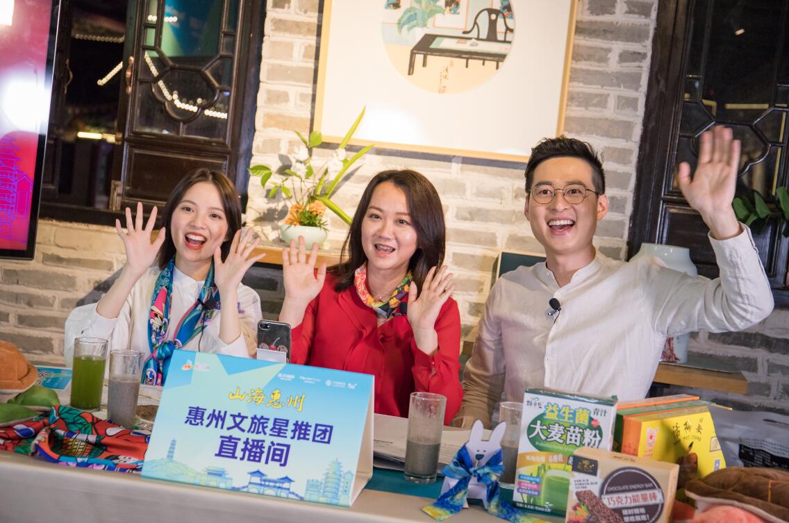惠州发布“七大行动计划”助推文旅行业复苏