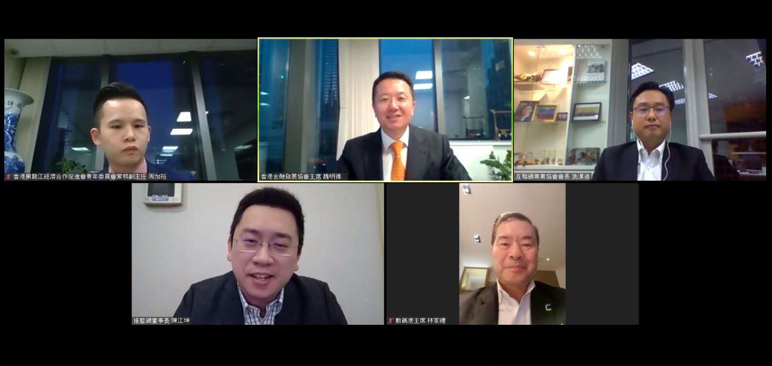 數碼港主席林家禮作客《青年傲翔學堂》 鼓勵香港創科青年與內地精英組隊