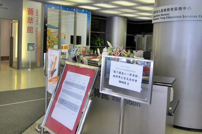 教育局及漁護署下周起服務復常