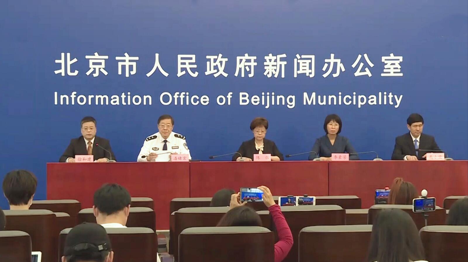 北京召開第100場新冠疫情防控發佈會