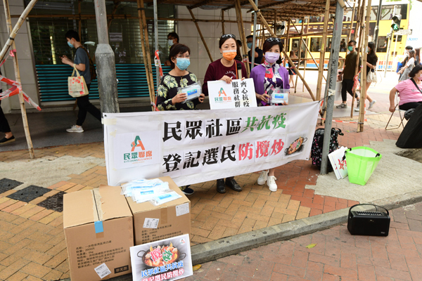 團體籲齊心遏黑暴「攬炒」