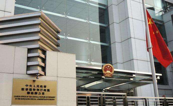 香港中联办发言人强烈谴责西方反华政客和组织干预香港事务