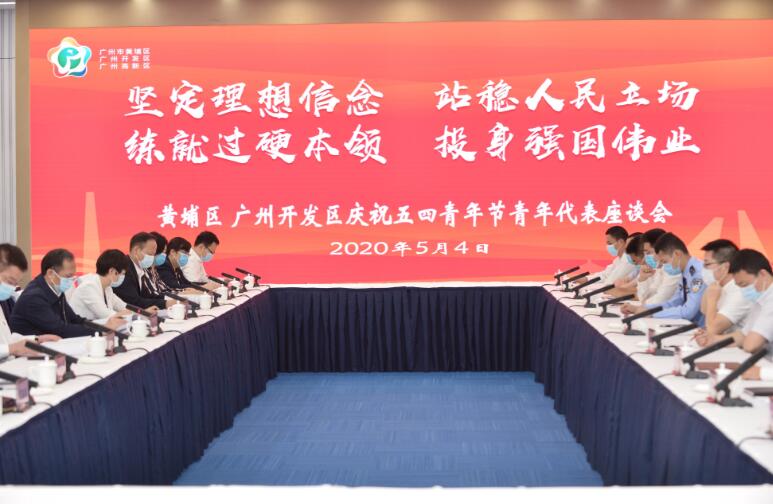 穗黃埔青年在疫情防控一線書寫青春華章