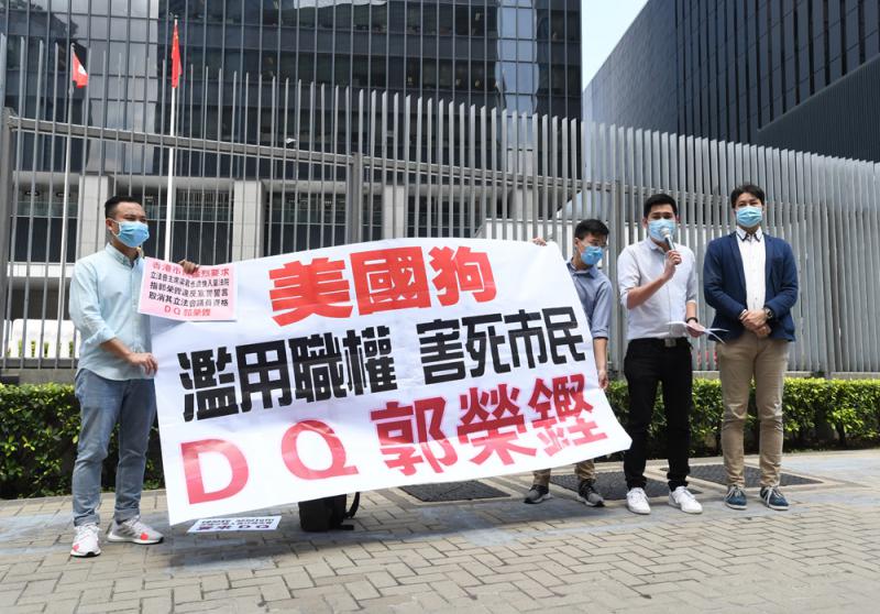 立即啟動DQ郭榮鏗程序