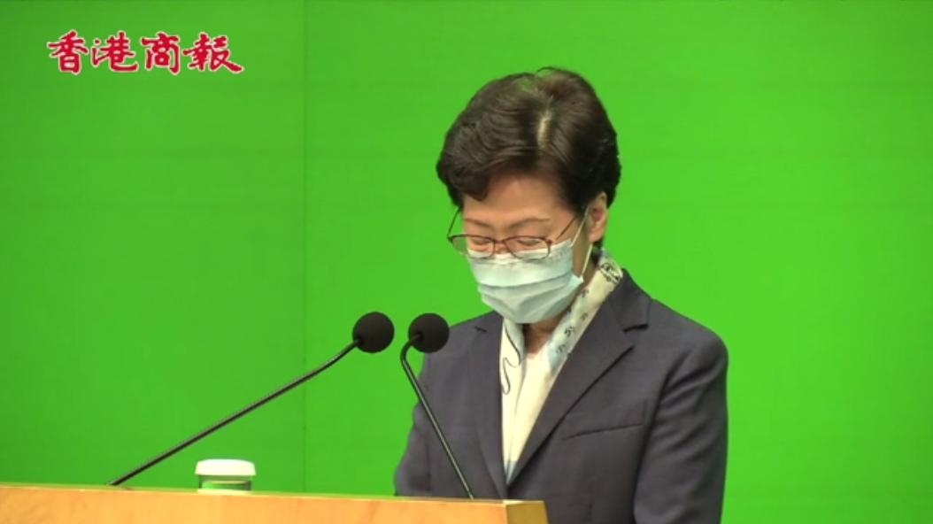 林鄭月娥呼籲部分立法會議員回頭是岸