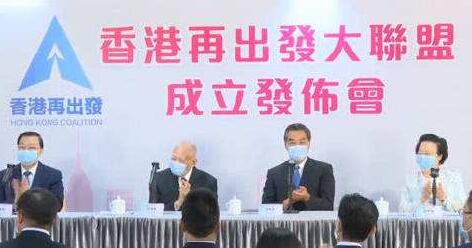 【商报时评】同心再出發 團結克危機