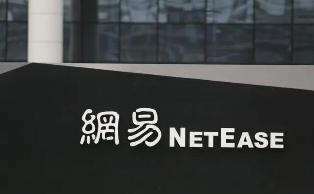 传网易将在港交所二次上市