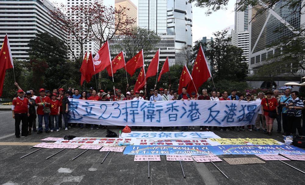 逾200萬人聯署撐23條立法