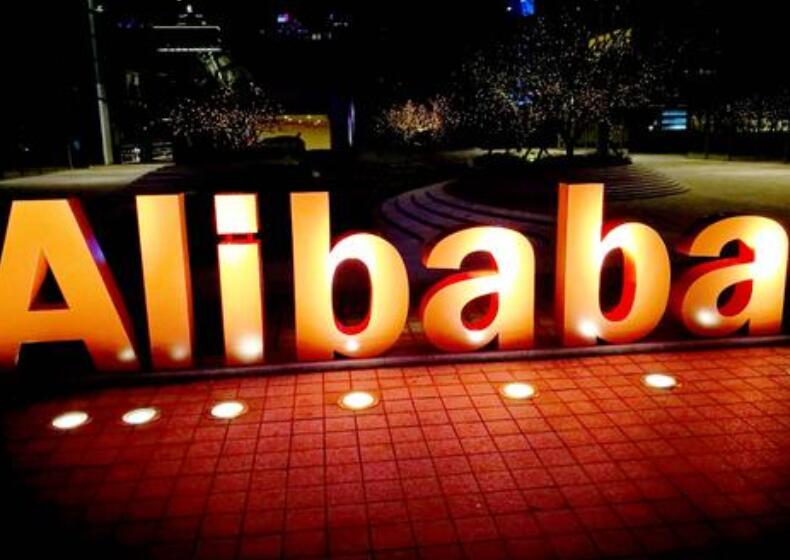 阿里購安盛保險大廈50%股權