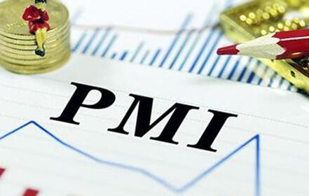 【快评】中国PMI或已探底