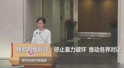 煽惑、洗脑与撕裂——香港修例风波回望之一