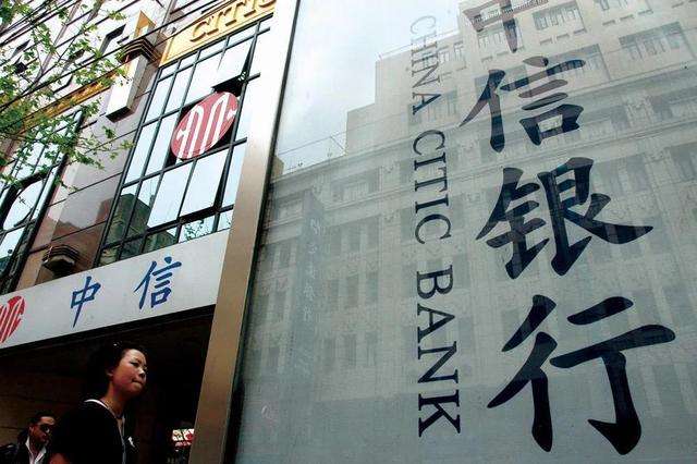 配合大客户查池子明细 银行岂能背弃“中”与“信”