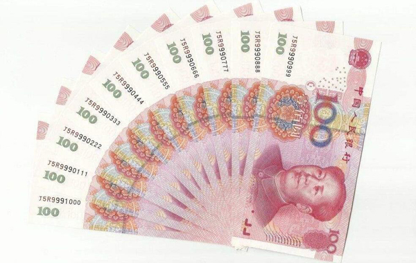 【深度】內部封閉試點測試啟動 數字人民幣來了