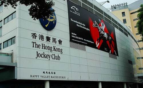 馬會設1.5億基金支援弱勢抗疫