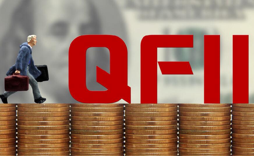 【快评】国际资本回A门户大开