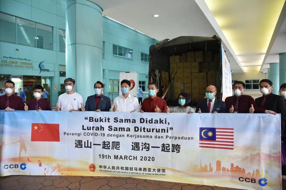 【中企抗疫记录】建行一馬當先 捐助境外抗疫