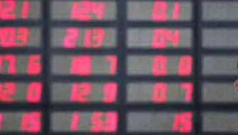 【收评】A股三大指数齐收涨 深圳成指站上11000点