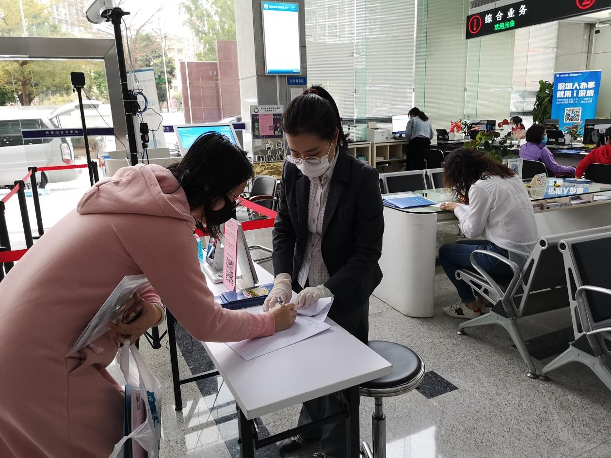 深南山桃源行政服務大廳服務屢獲點贊