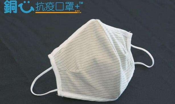 薛永恒指銅芯口罩符合一般抗疫需要