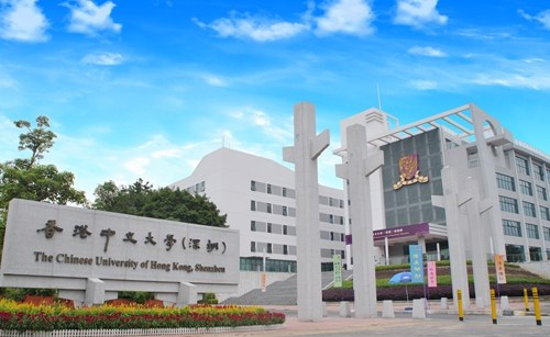港中大（深圳）啟六省市綜合評價報名
