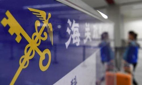 点名曝光！海关总署通报16家医疗物资出口问题企业