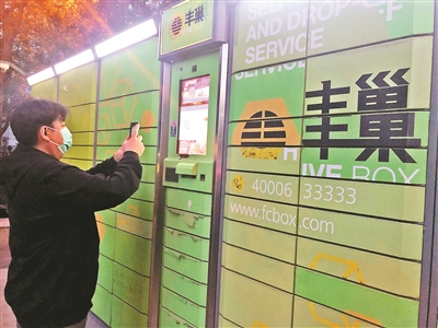 公司解释说亏损遭质疑 快递柜生意到底是赔是赚？