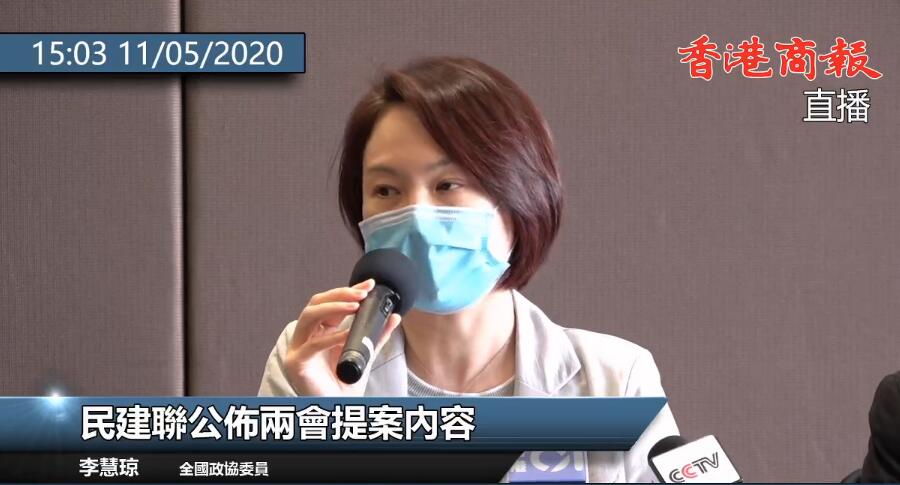 民建聯公布兩會建議及提案