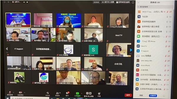 欧洲新侨网：全球商报联盟线上论坛重磅来袭