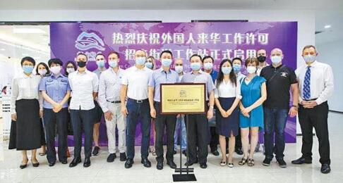 深街道辦首設工作站 辦理外國人工作許可