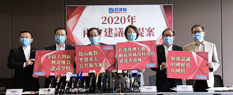 倡設國情專責機構 民建聯兩會獻策23項