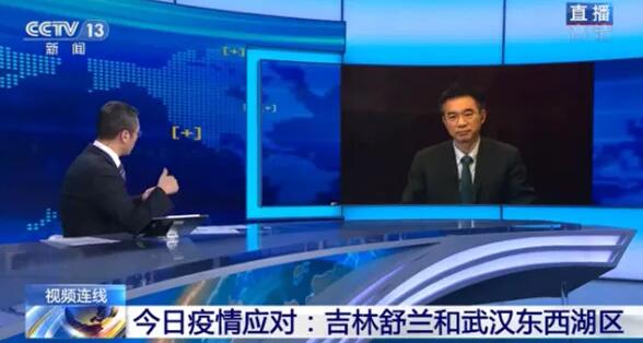 舒兰公安局确诊病例：“可能在洗衣过程中感染”