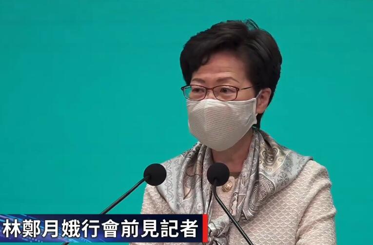 林鄭：保就業計劃本月25日開放申請  僱主最快6月底收到資助