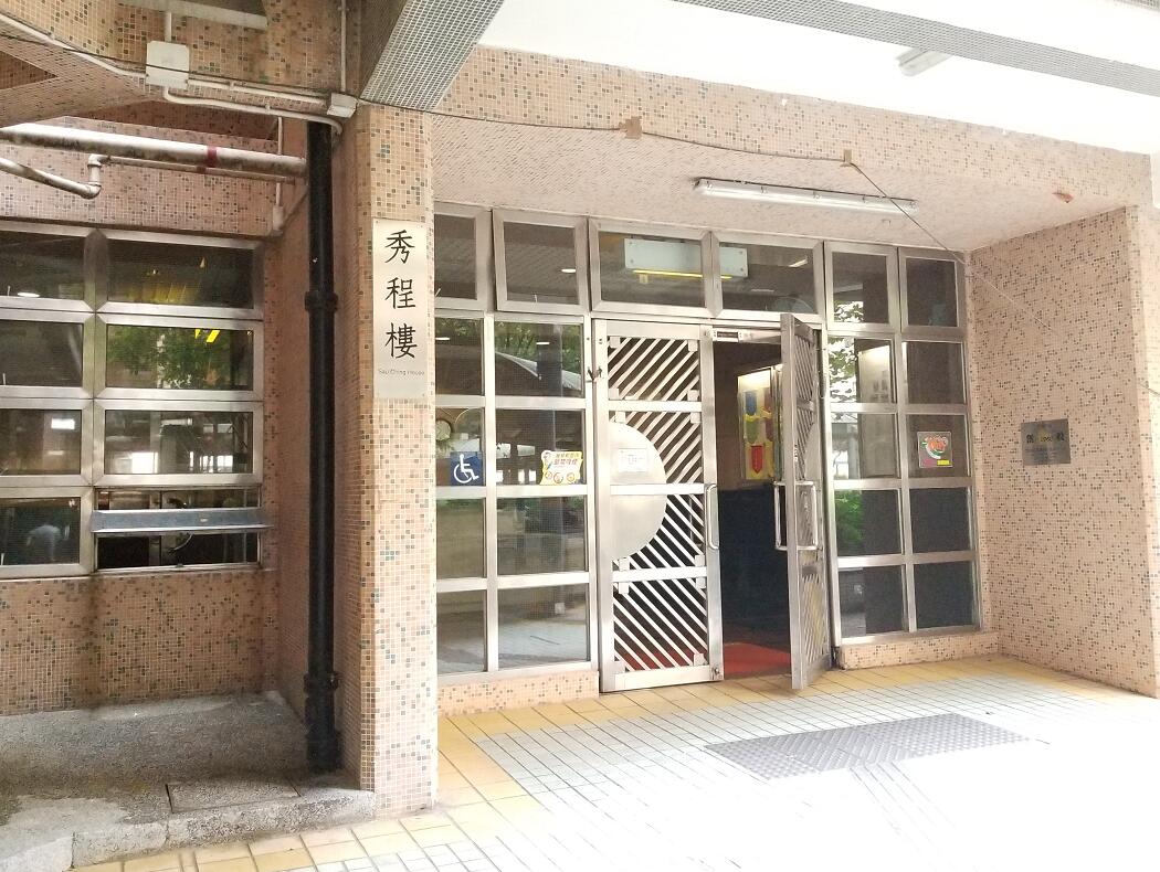 秀茂坪淋油追債 警員拔槍制止持刀事主