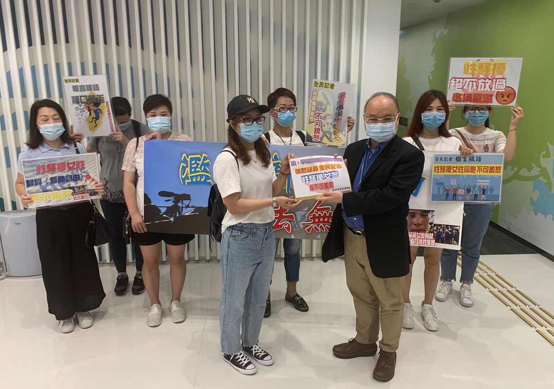 香港女性權益正義群組請願 要求平機會跟進「网媒記者」侮辱女警員事件