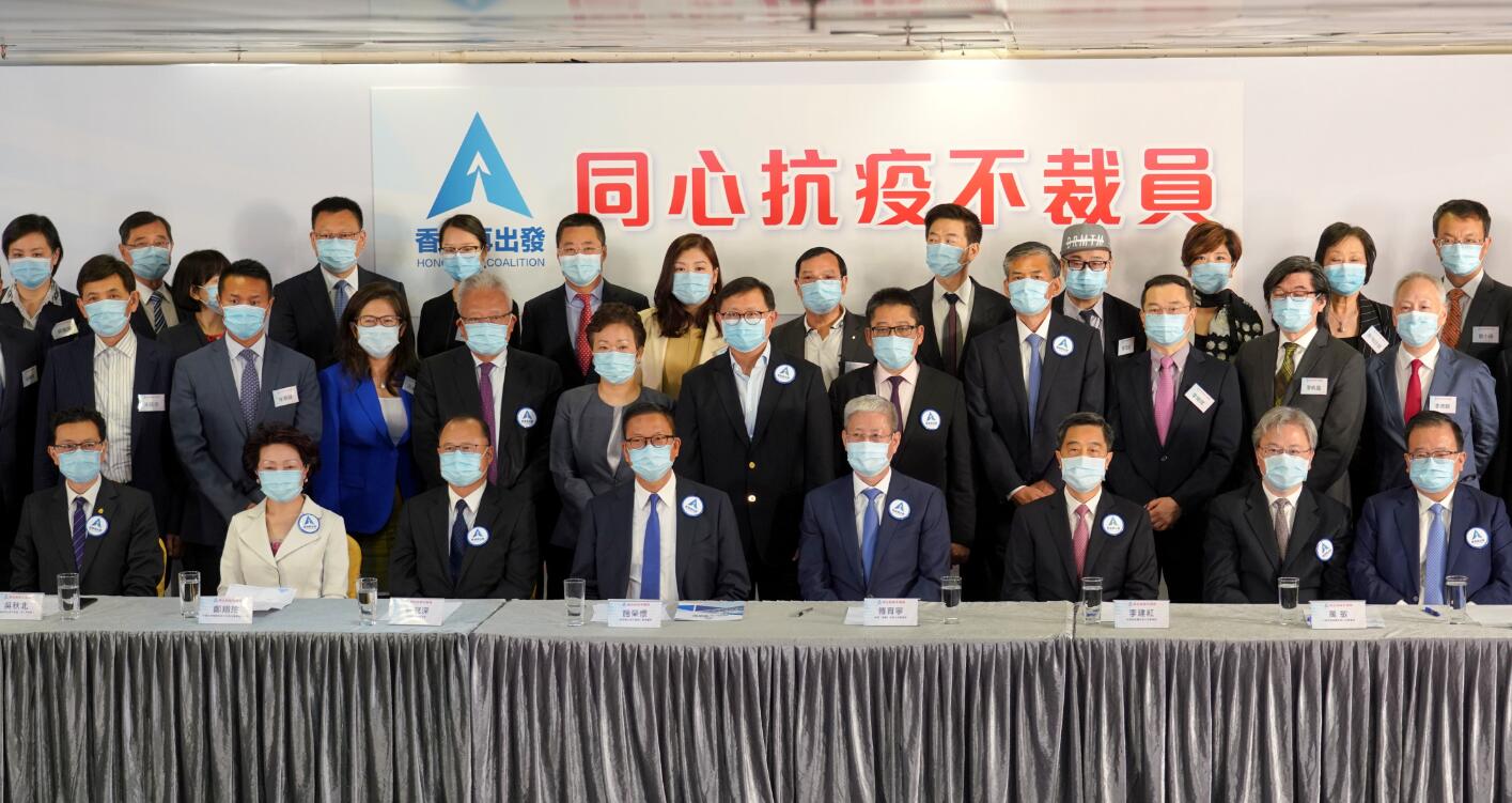 逾4000中企響應大聯盟呼籲 承諾同心抗疫不裁員