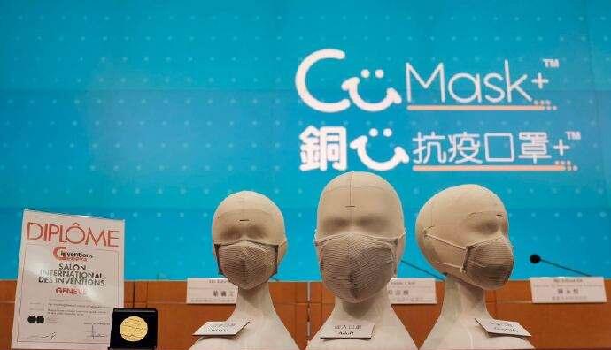 盲反銅芯口罩是反智