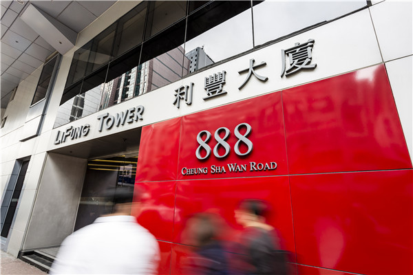 利豐私有化争议中通过