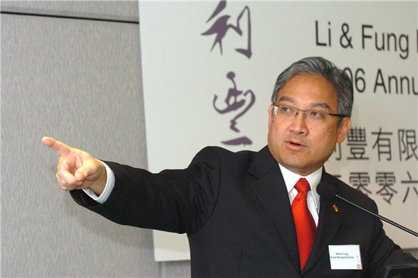 一片爭議聲中 利豐通過私有化