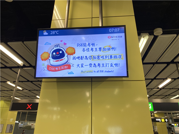 【图评】城市的溫度