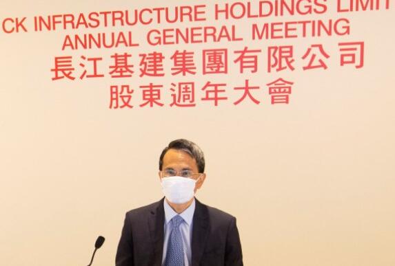 長建股東會：長建業務受疫情影響輕微 未作派息預測