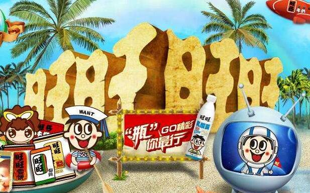 【分析员咖啡馆】中國旺旺值得留意