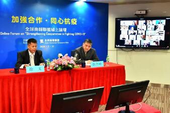 全球24家主流华文媒体线上共商抗疫良策， 他们这样说...