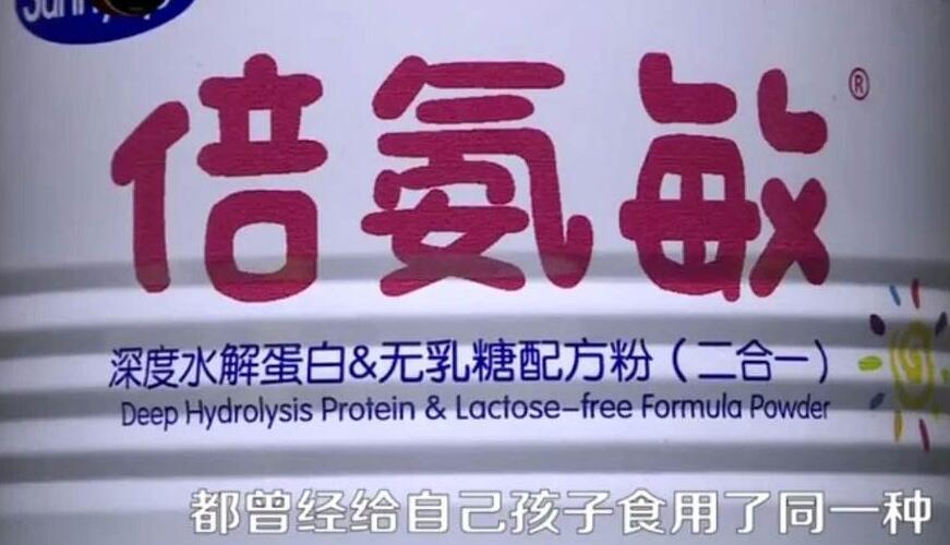 湖南省政府回应假奶粉事件：将根据调查结果依法从严从重处罚