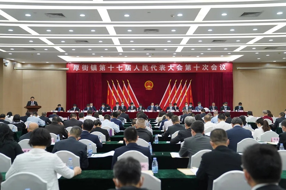 莞厚街谷年內辦好十年民生實事創灣區新城