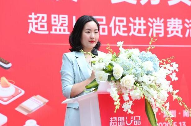 千萬補貼助商惠民  超盟U品開啟扶持計劃